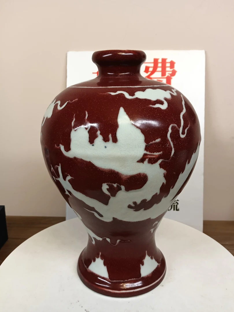祭红白龙梅瓶。高28.5厘米