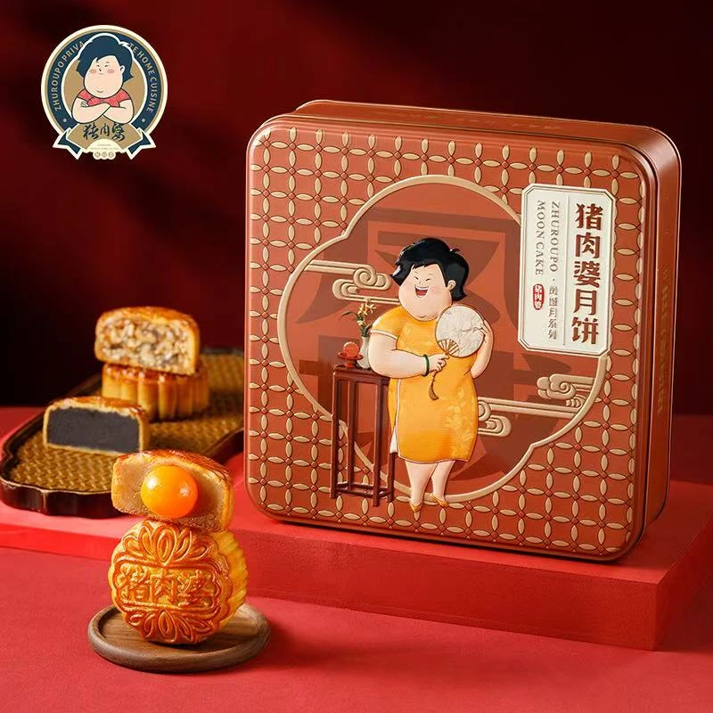 顺德猪肉婆月饼五仁蛋黄白莲蓉陈皮豆沙凤城四宝广式月饼中秋团购