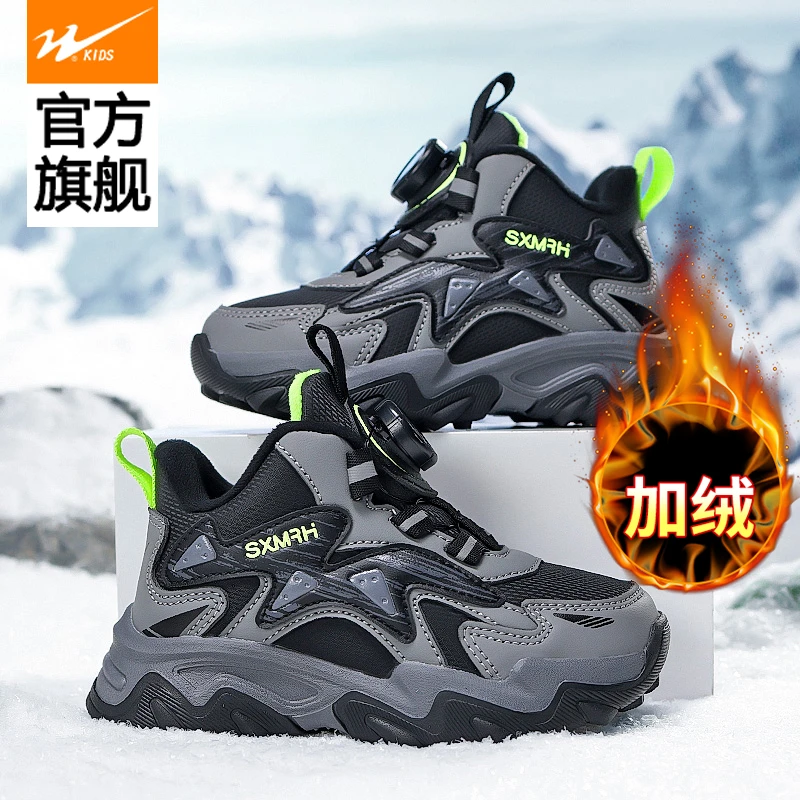 双星童鞋男童6-12岁秋冬新款保暖二棉中大童防滑运动鞋儿童休闲鞋