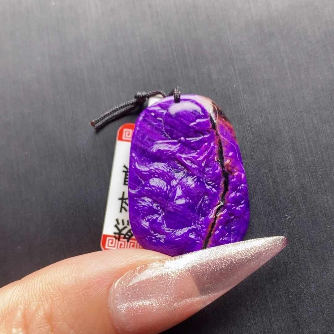 苏纪石（舒俱来）未镶嵌吊坠(赠链)