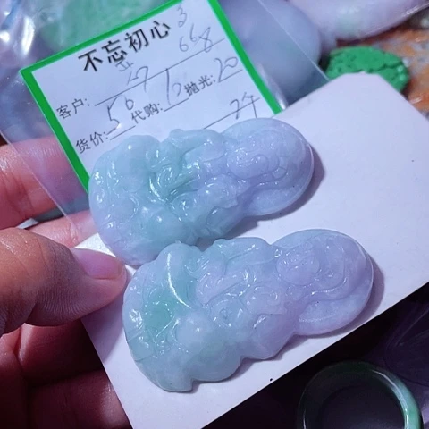 翡翠未镶嵌颈饰恋*空