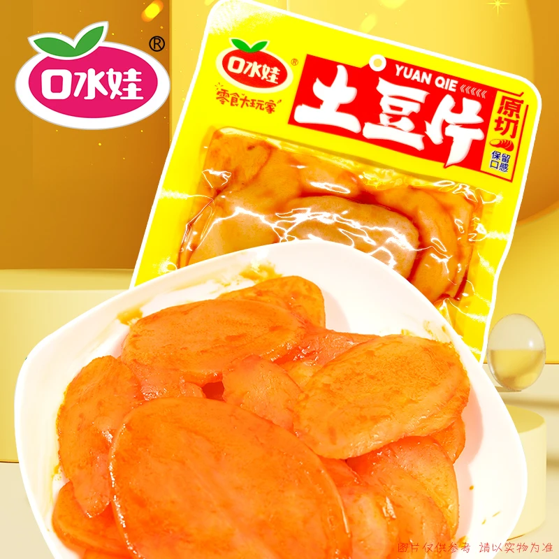 口水娃香辣味土豆片100g*4包