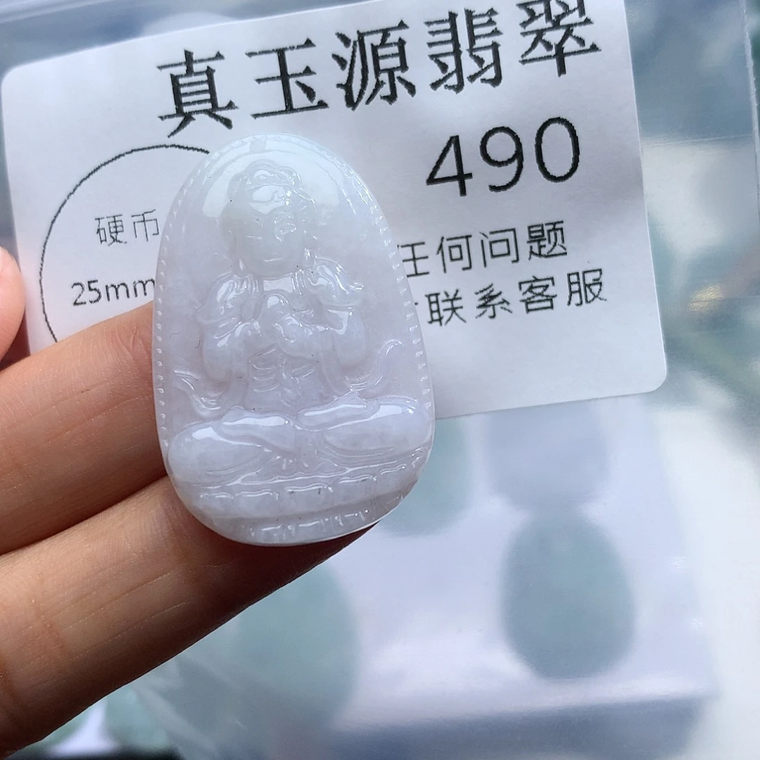 翡翠未镶嵌颈饰490