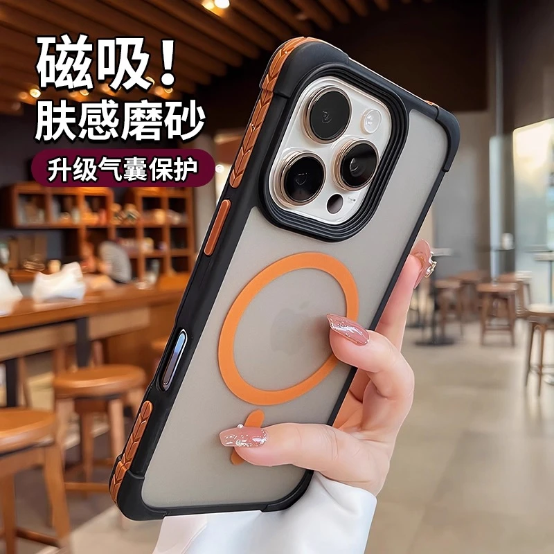 适用苹果16pro手机壳iphone15promax磁吸肤感磨砂14套气囊防摔13