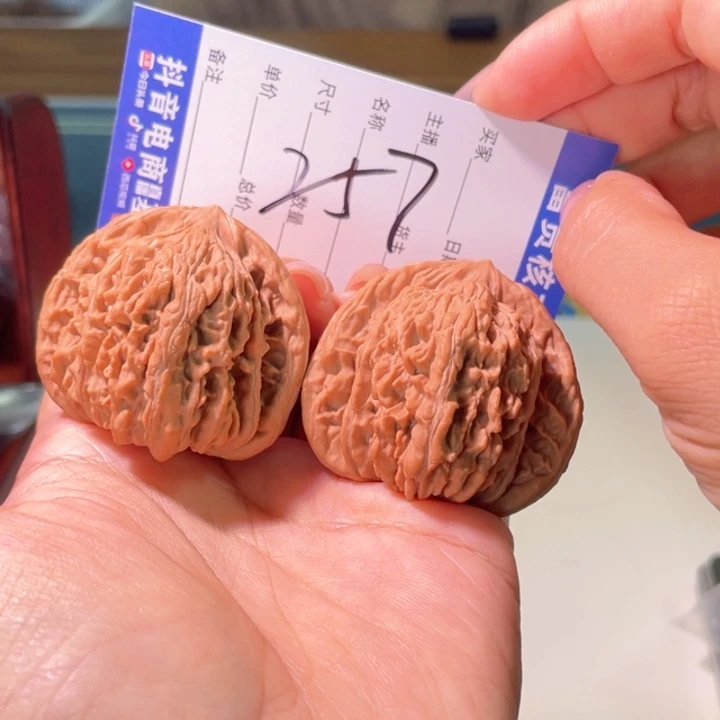 把件核桃44左右全品无修四座楼三角桩