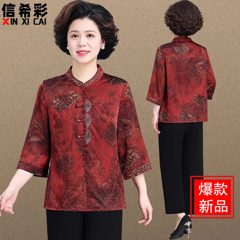 妈妈春款套装气质国风衬衫两件套中老年女春夏唐装小衫七分袖上衣