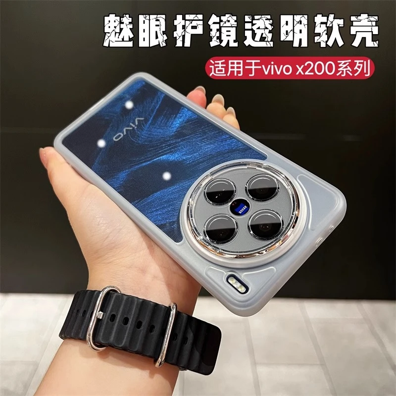 适用于vivox200手机壳带镜头膜小米15简约红米k80全包华为mate70