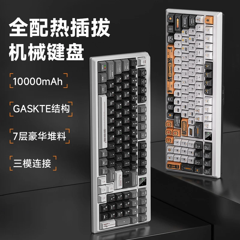 狼途T98三模机械键盘客制化热插拔全键无冲电竞游戏办公专用键盘