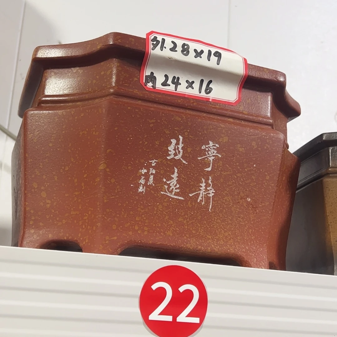 花盆紫砂紫砂花盆