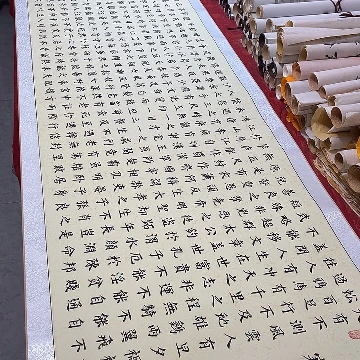 书法寒窑赋卷轴270✖️73厘米左右手写
