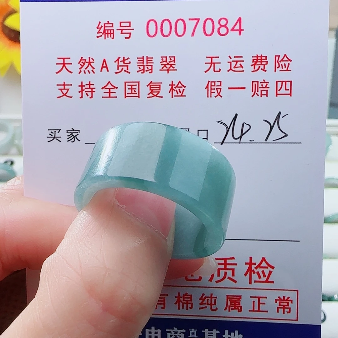 战***神翡翠未镶嵌戒指戒指