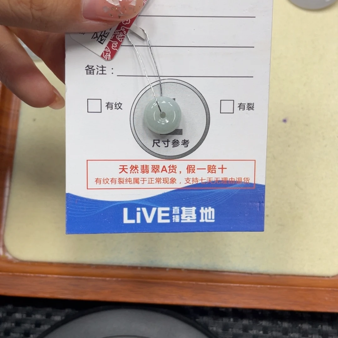 翡翠未镶嵌颈饰翡翠吊坠x0253