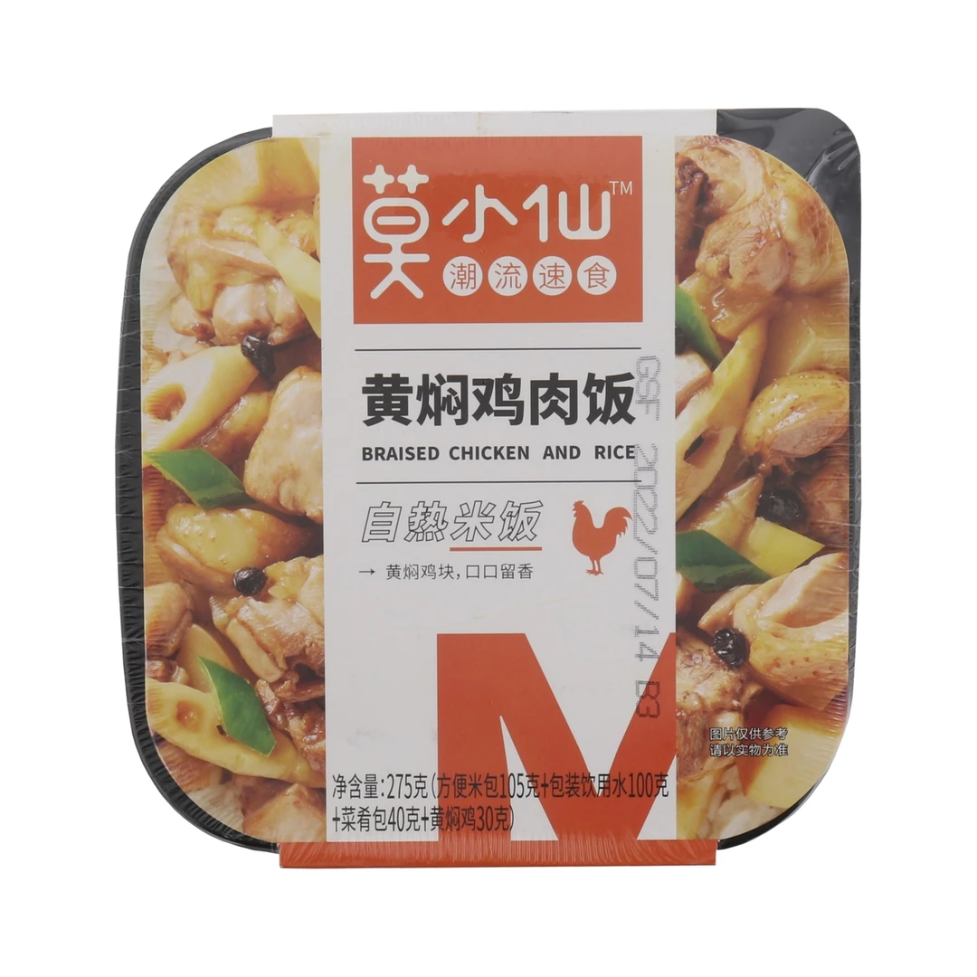 莫小仙黄焖鸡肉自热米饭275g