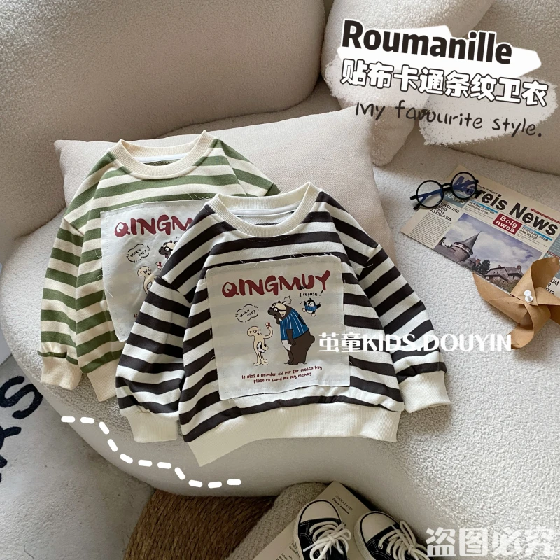 【麦麦妈】C116春秋中小贴布卡通条纹卫衣春季新品男女宝宝休闲可爱