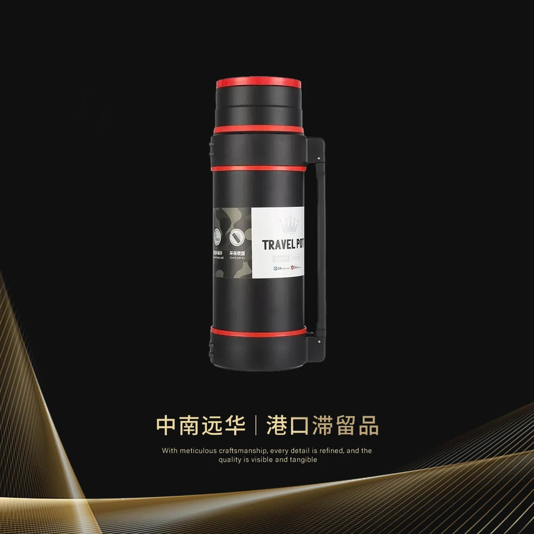 保温杯不锈钢大容量户外泡茶壶便携车载旅行水壶家用热水瓶-专