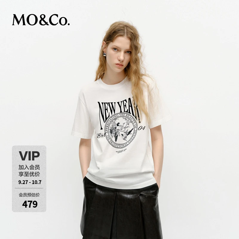 MOCO新中式T恤2025春新品《喜上眉梢》植绒印花短袖MBE1TEE020