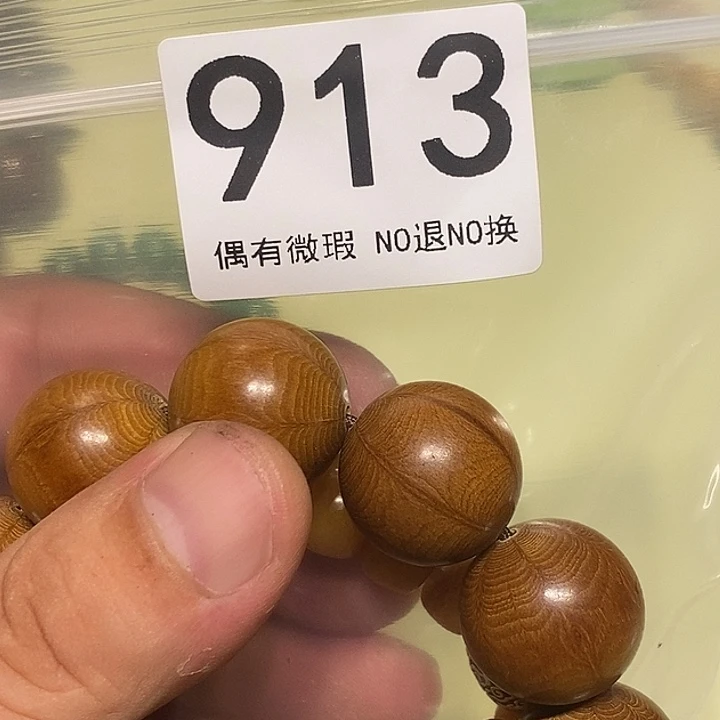 全***播配饰、配饰、配饰913