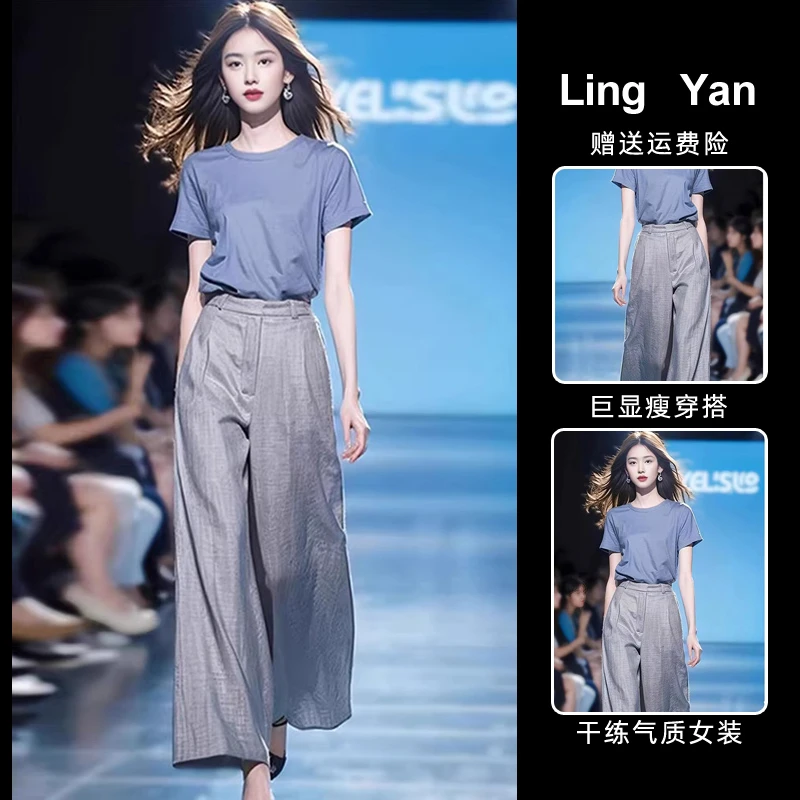 2025年新款一整套ootd穿搭减龄夏装小个子通勤风短袖T恤两件套装