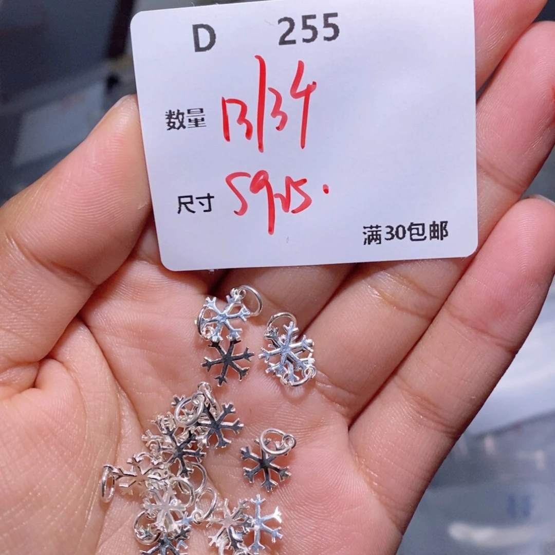 水晶颈饰银S925镶嵌D255