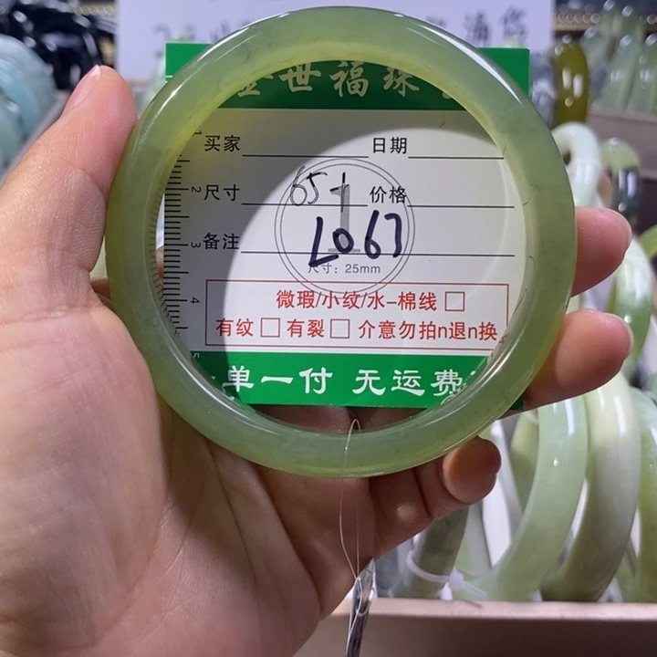 未镶嵌蛇纹石玉手镯