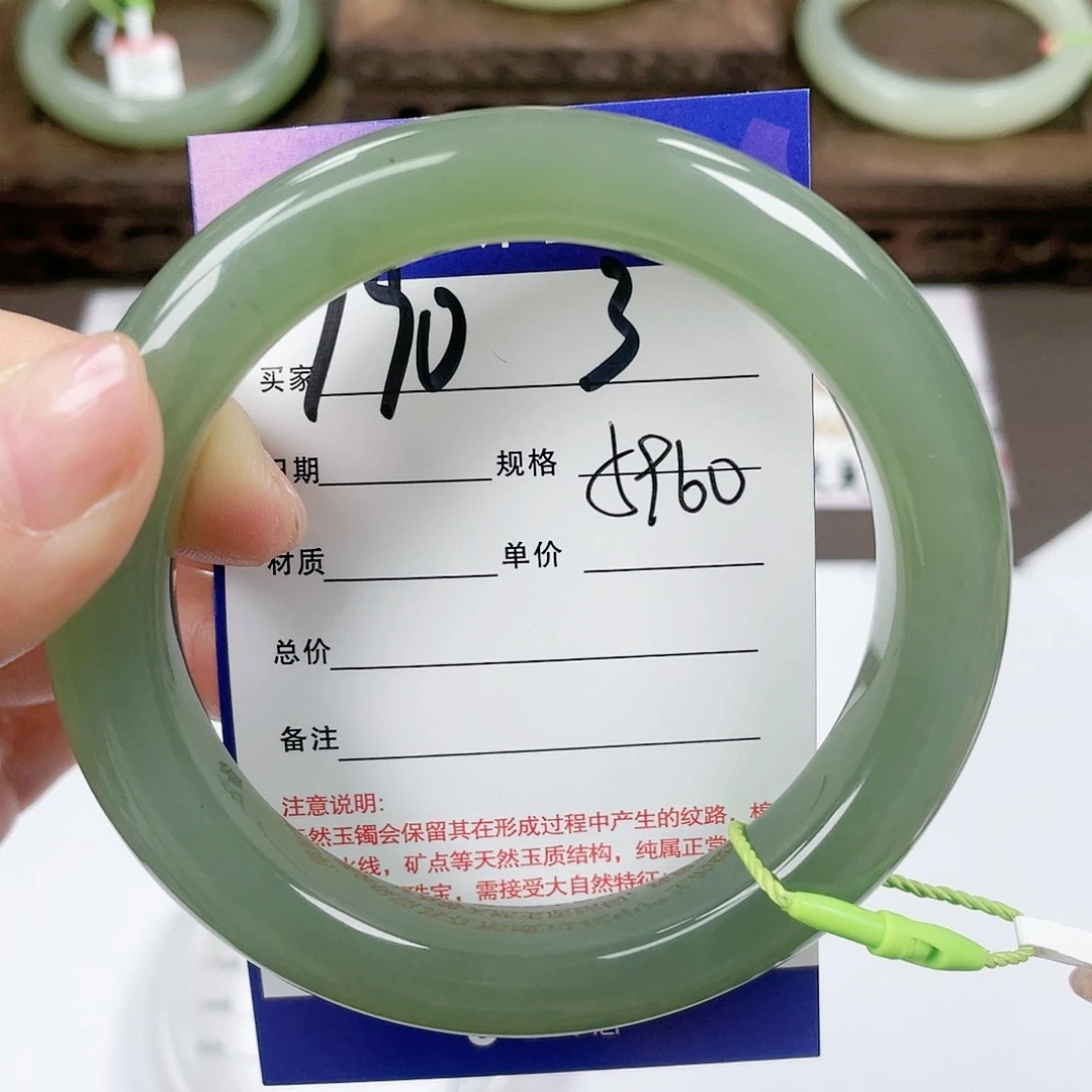 【闪购商品】和田玉手镯未镶嵌