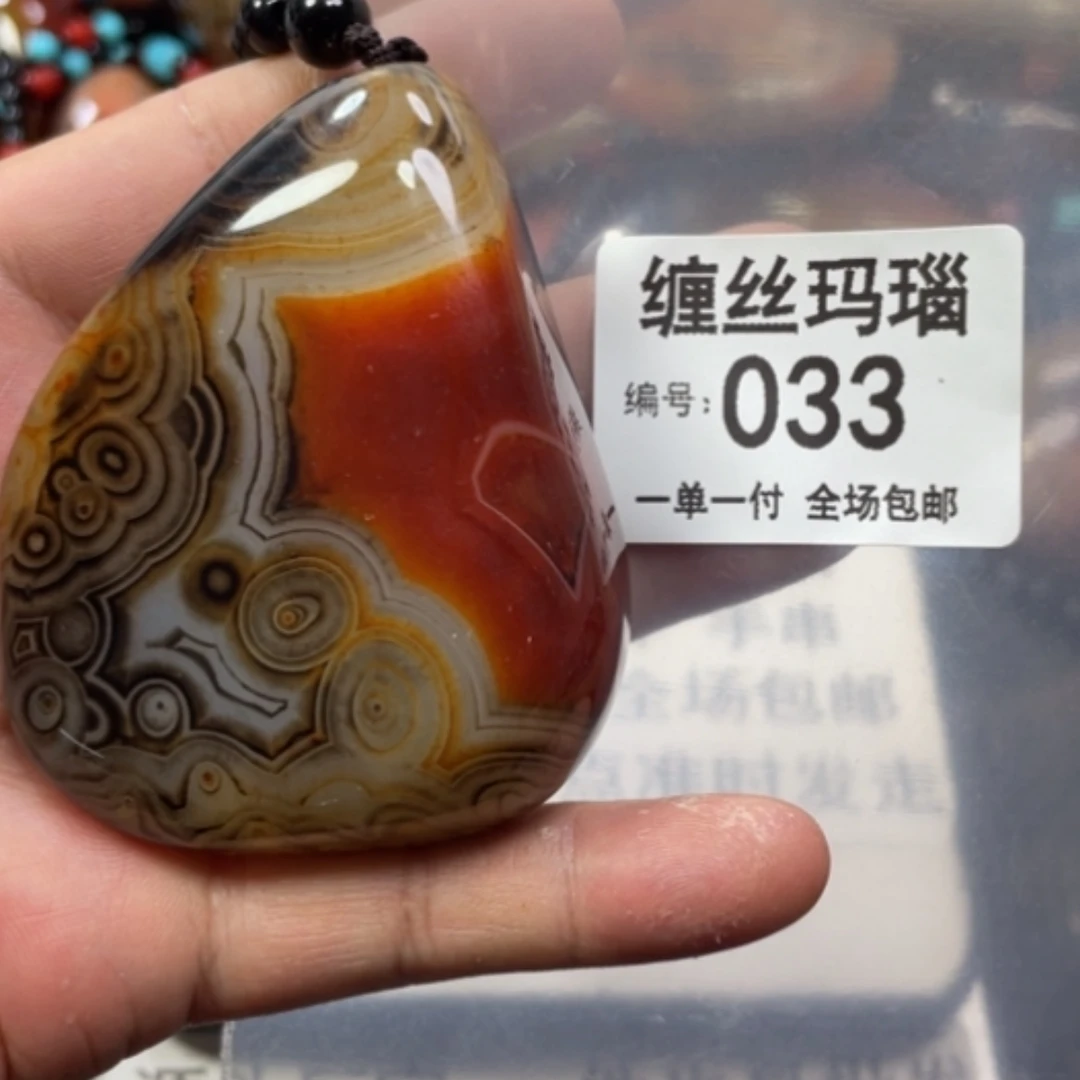 【闪购商品】玛瑙/玉髓颈饰未镶嵌