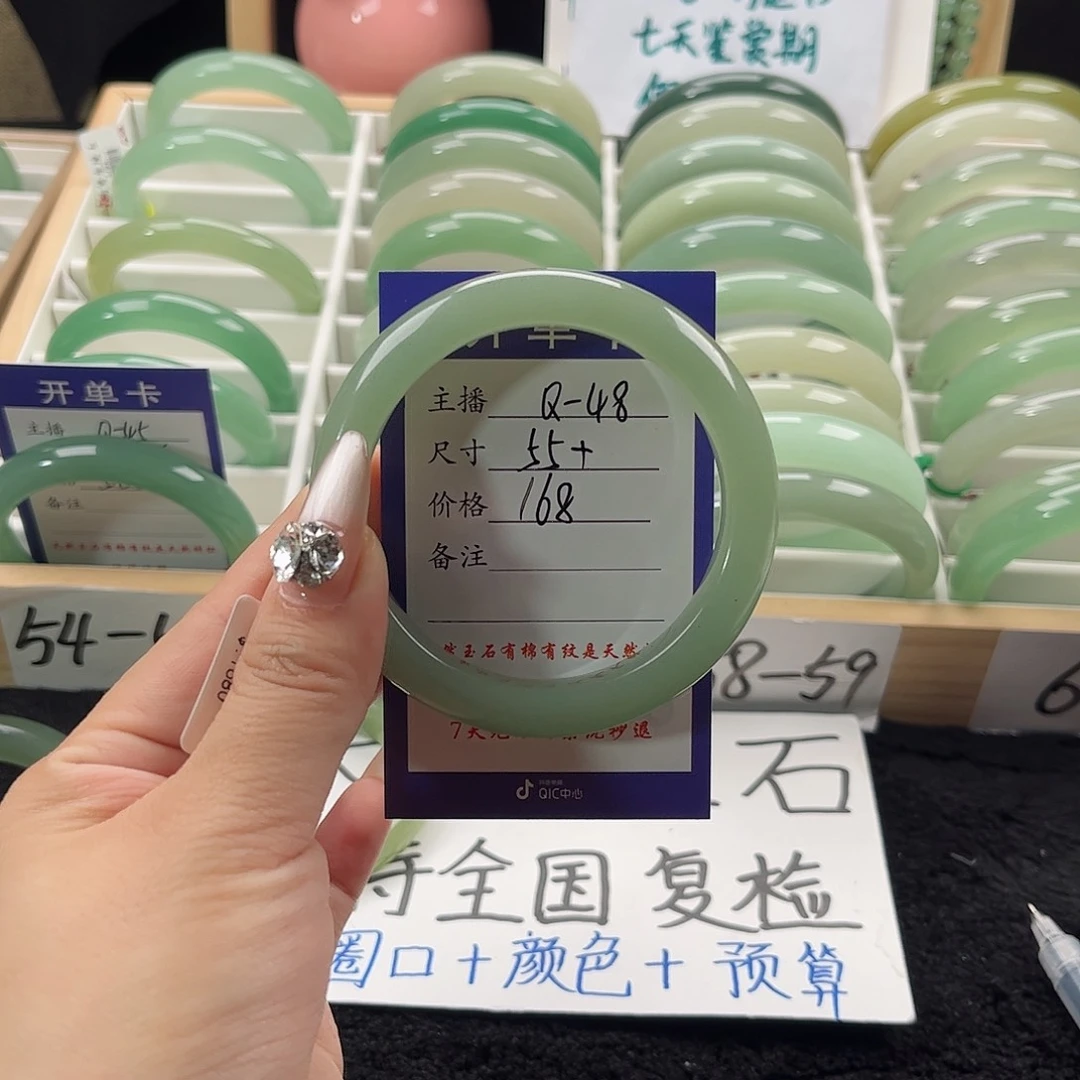 石英质玉手镯未镶嵌