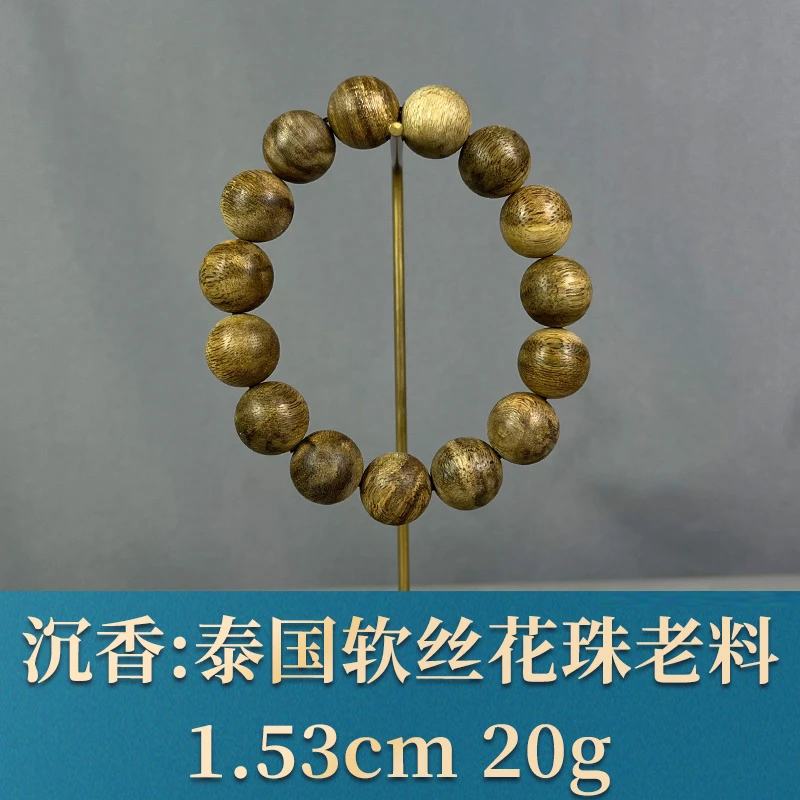 89622 泰国软丝花珠老料 沉香