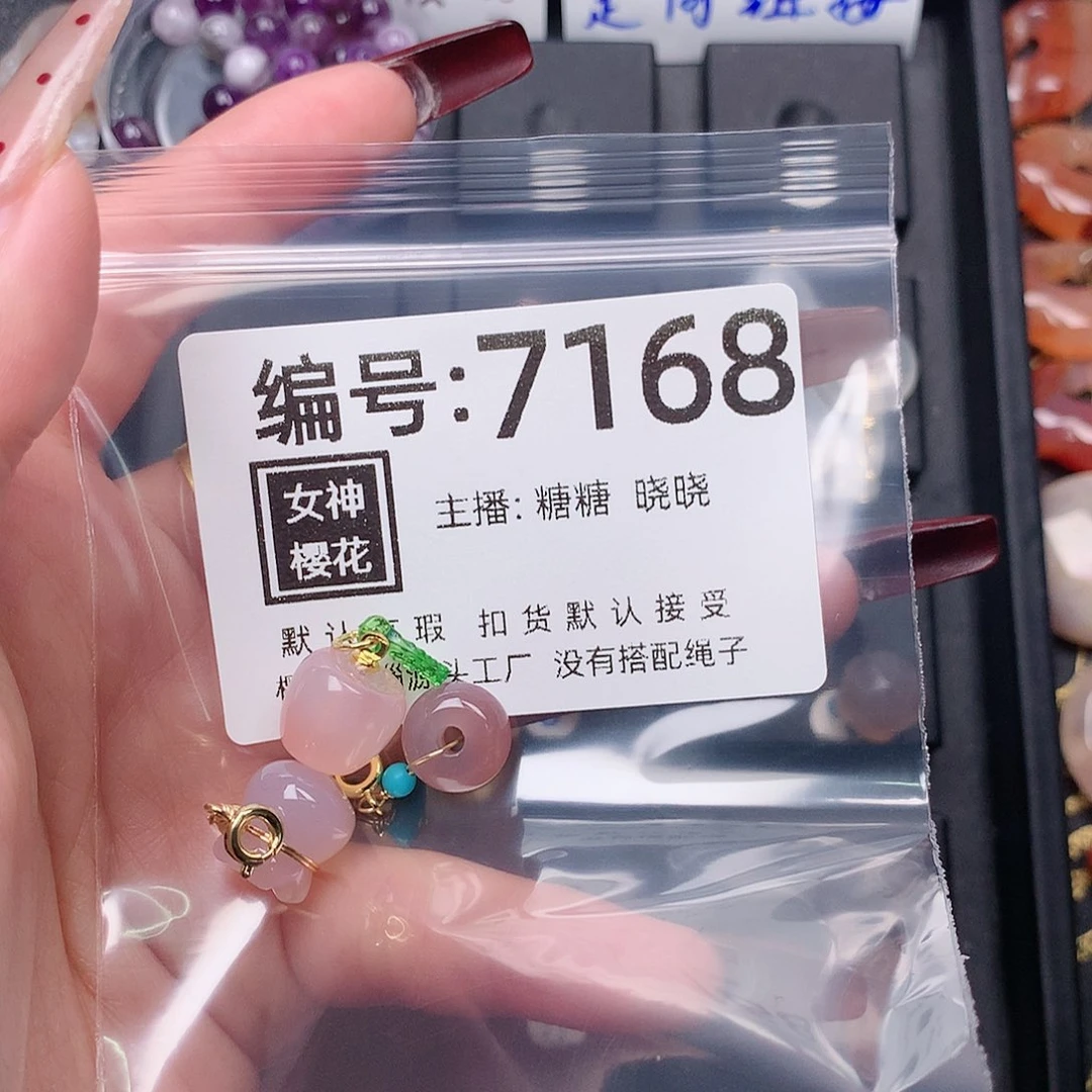 玛瑙/玉髓颈饰合金吃****醒