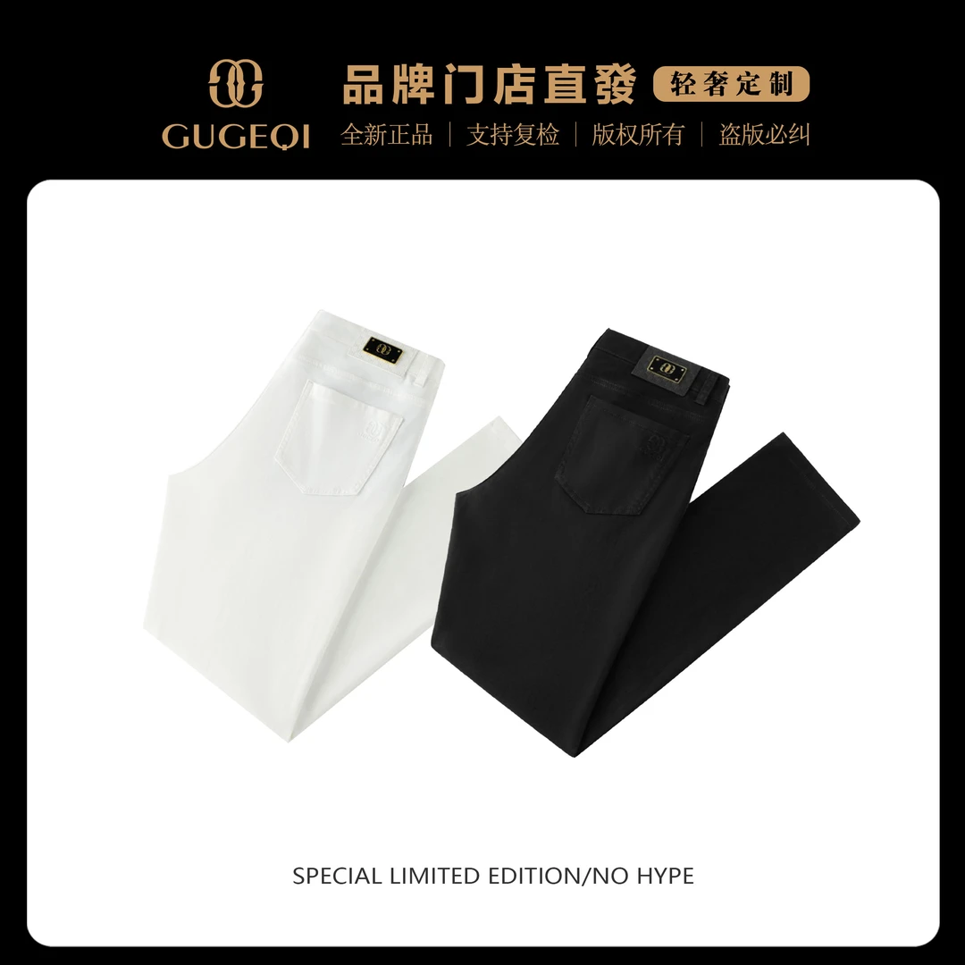 GUGEQI新品轻奢精品男士舒适休闲直筒长裤彩色牛仔裤GB2518