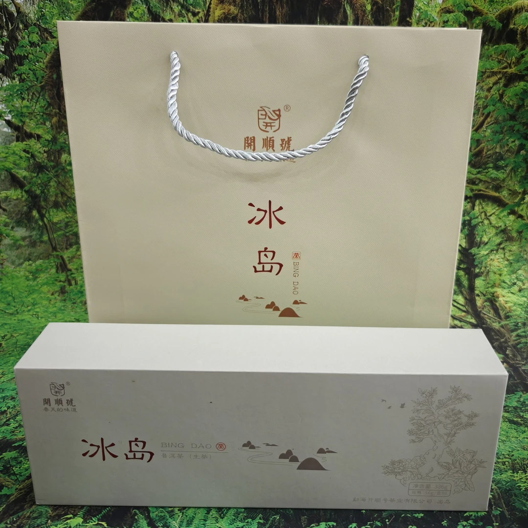 2021年春 冰岛烟条(生茶) 336g/条