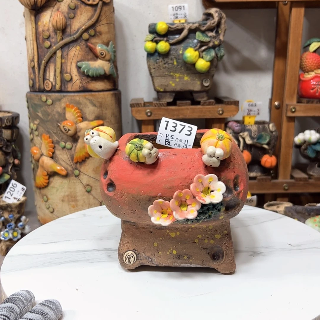 陶1373 号，雨田花器