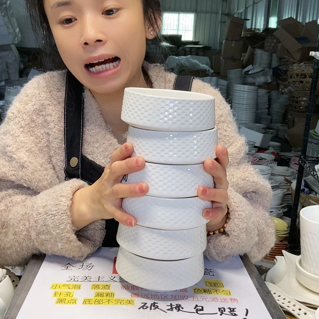 【闪购商品】碟工厂库存微瑕产品650六个