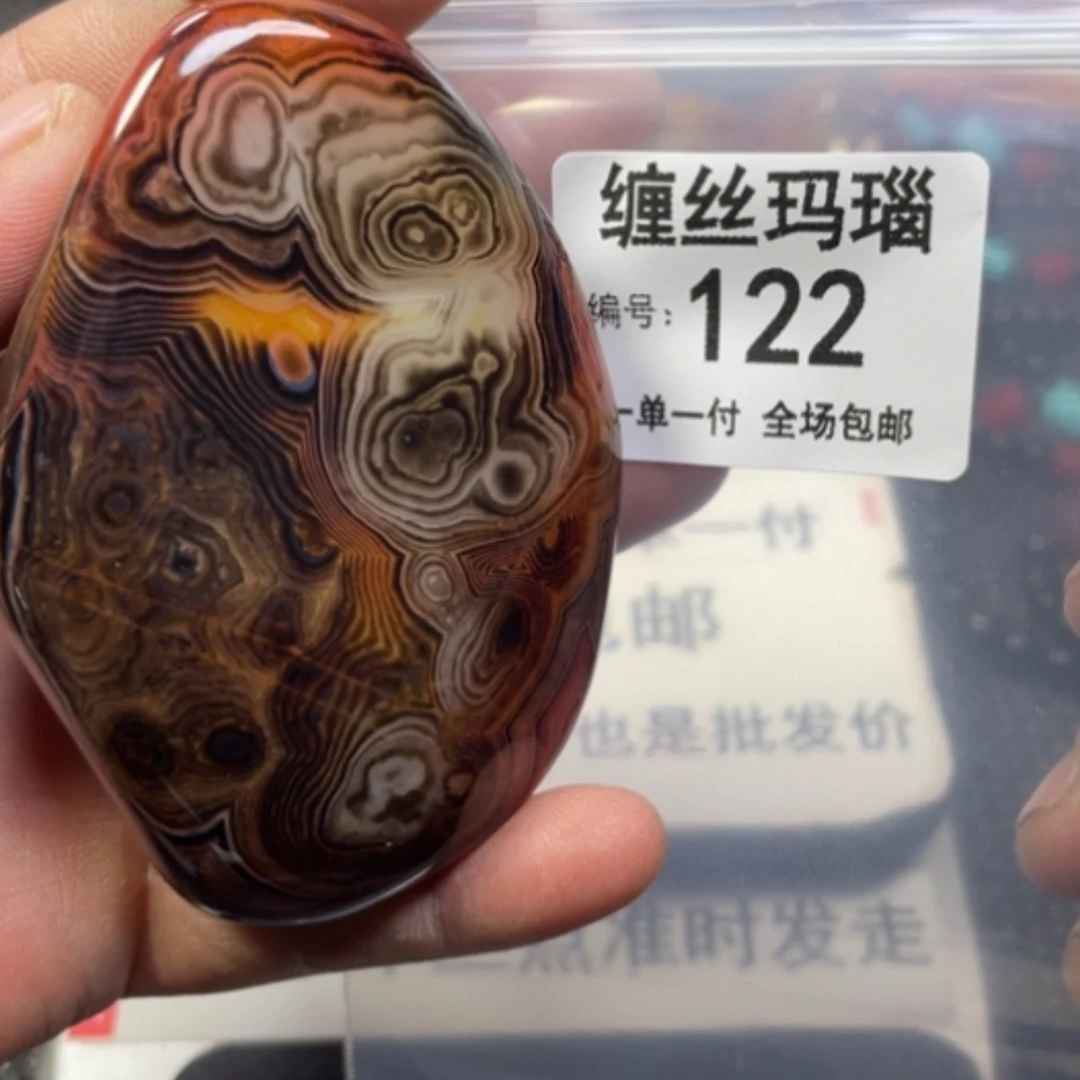 【闪购商品】未镶嵌颈饰玛瑙/玉髓