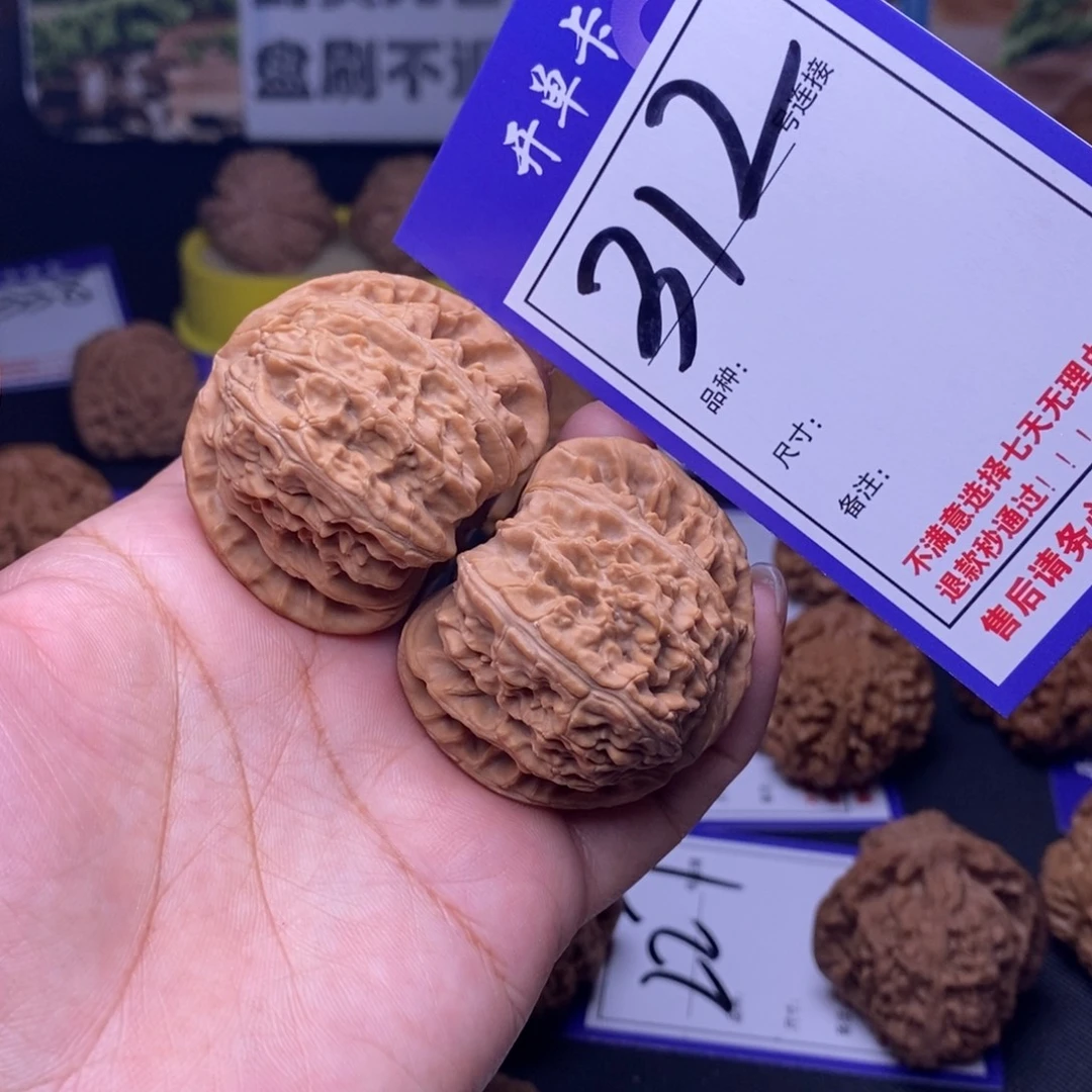 吊坠文玩核桃312号链接白狮子4.3尺全品