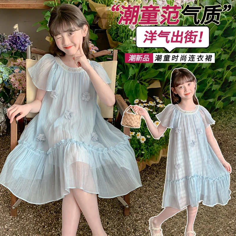 女童夏装连衣裙2025新款洋气儿童夏季网纱公主裙女孩大童花朵裙子