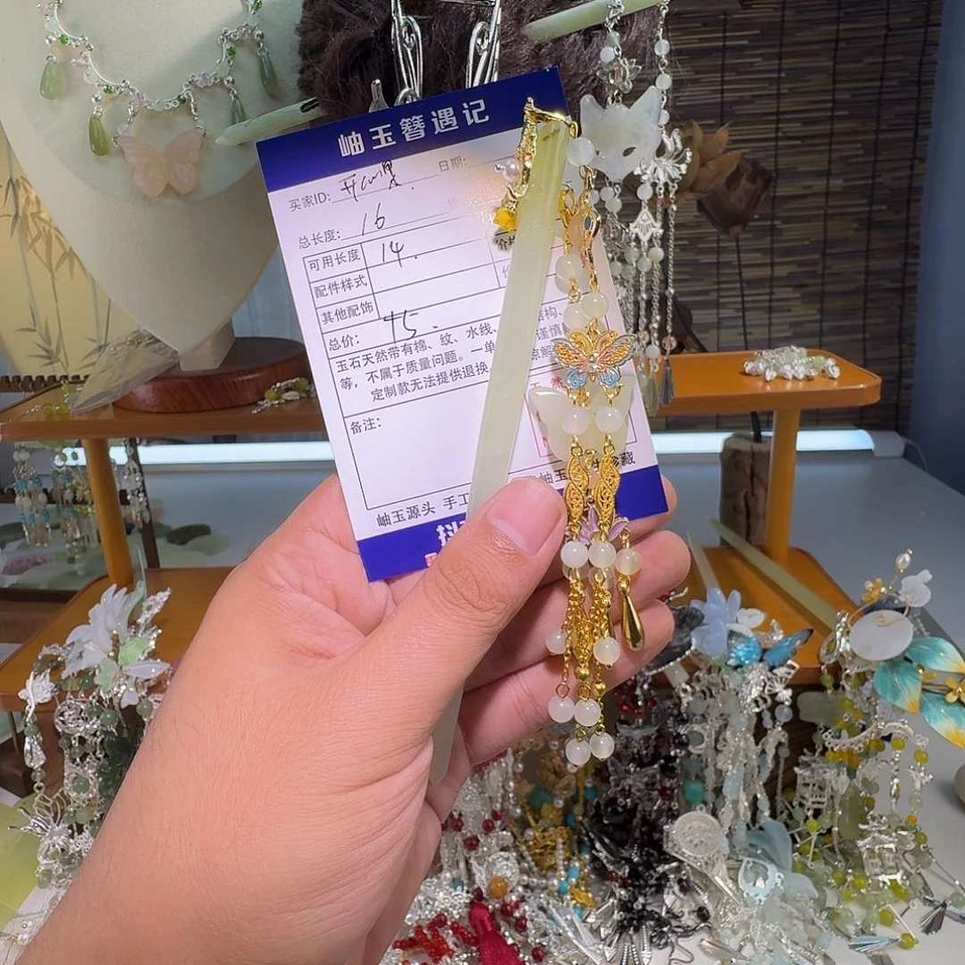 开****蛇纹石玉合金发饰