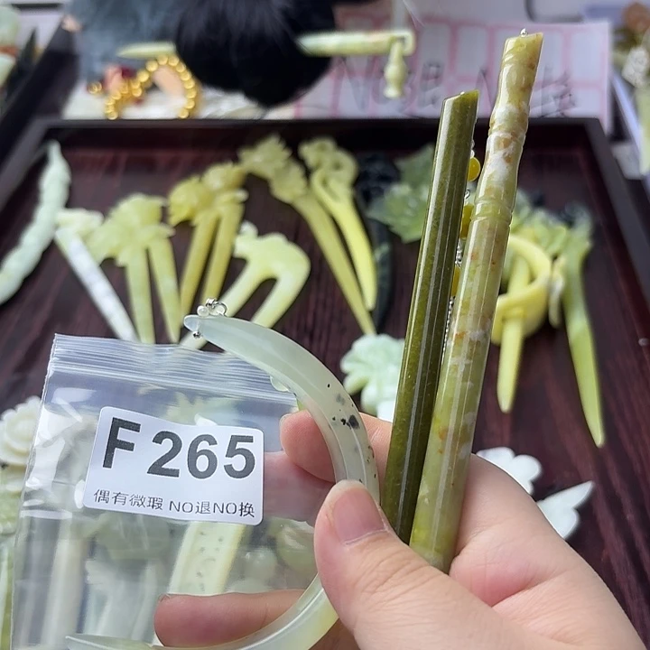 冰***媚合金蛇纹石玉发饰