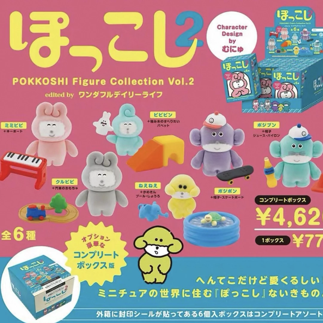 肯大像kenelephant  pokkoshi2豪华版 植绒公仔盲盒( 随机一款）