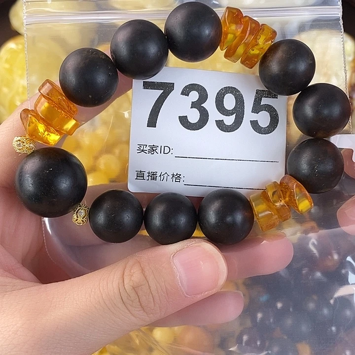 蜜蜡未镶嵌珠宝奇石