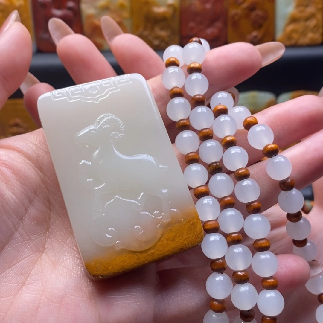 羊带链子双面雕刻