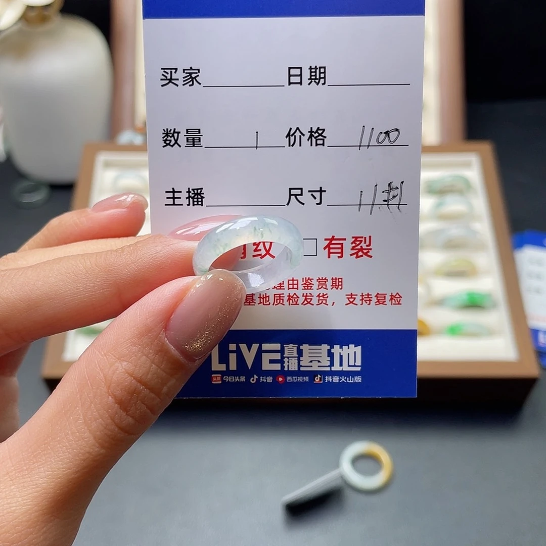 翡翠戒指未镶嵌翡翠首饰
