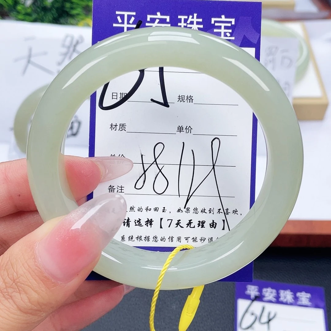和田玉手镯未镶嵌