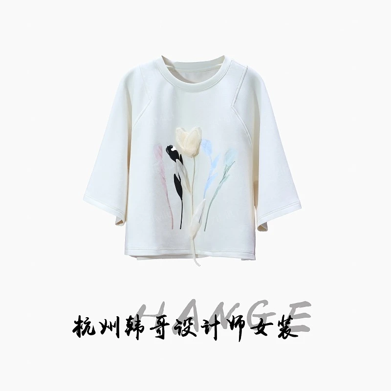 【韩哥女装】2025欧版《归鸿》米色郁金香立体印花时尚休闲短袖8073