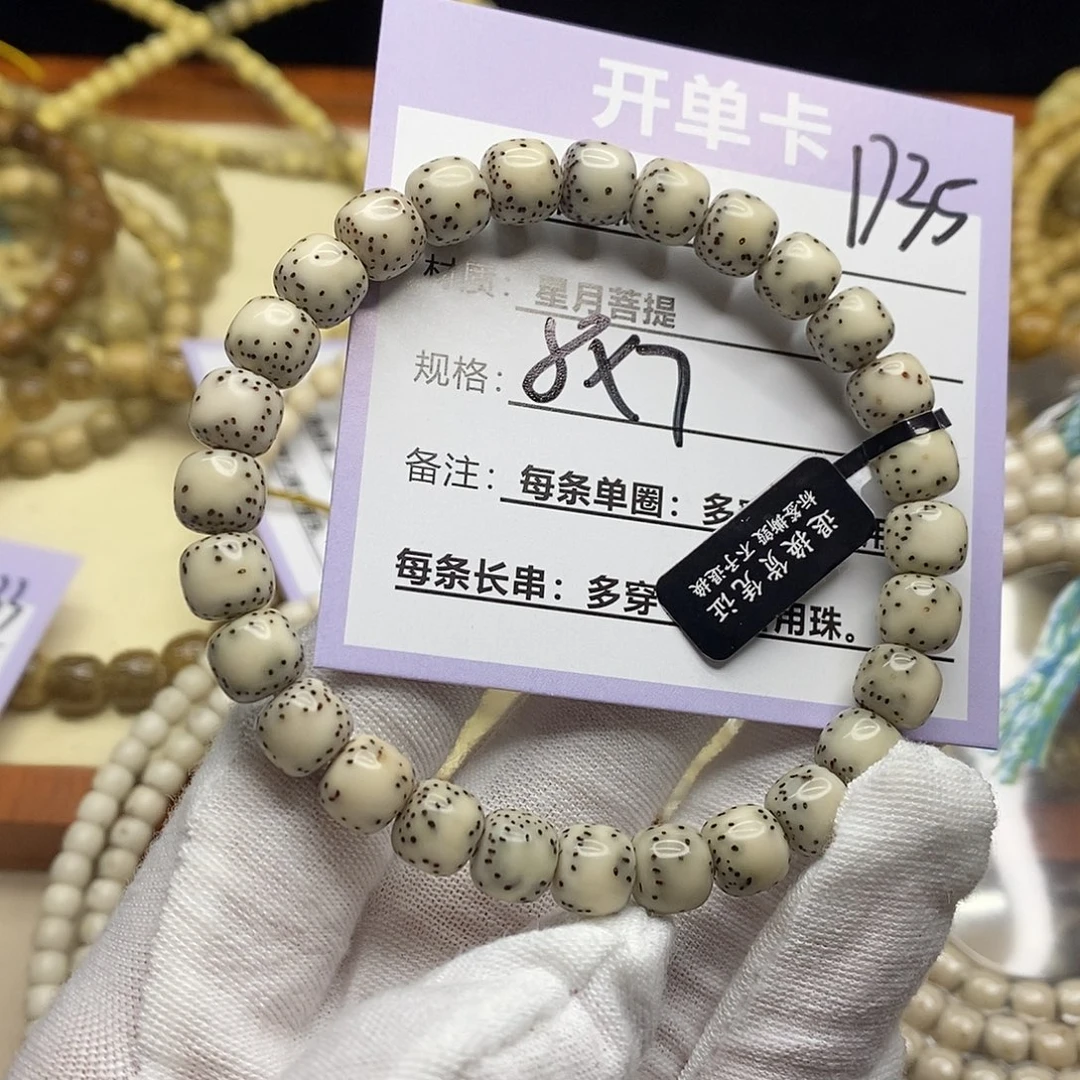 吊坠星月菩提d35//////////