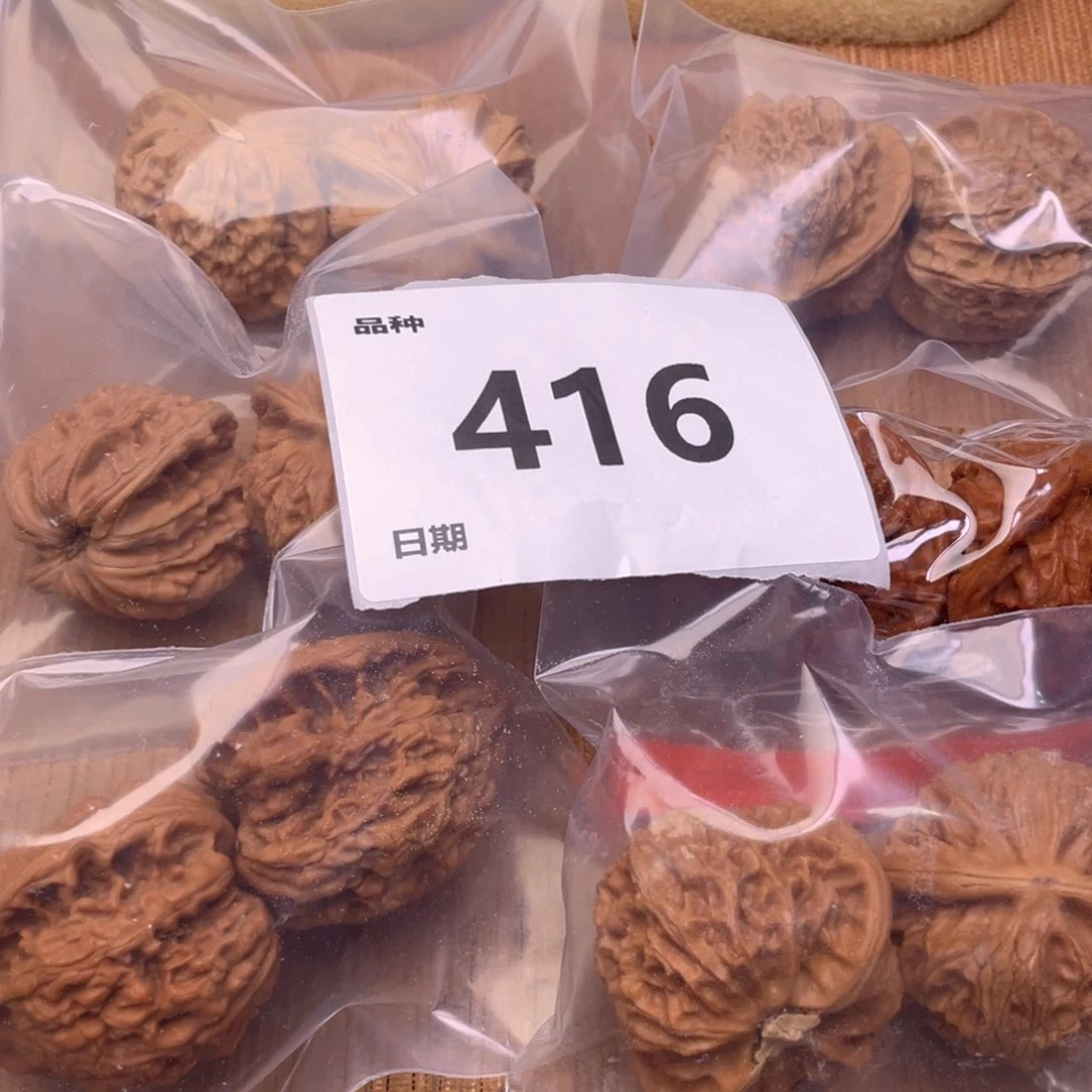 文玩核桃把件416号6对带打底宫灯