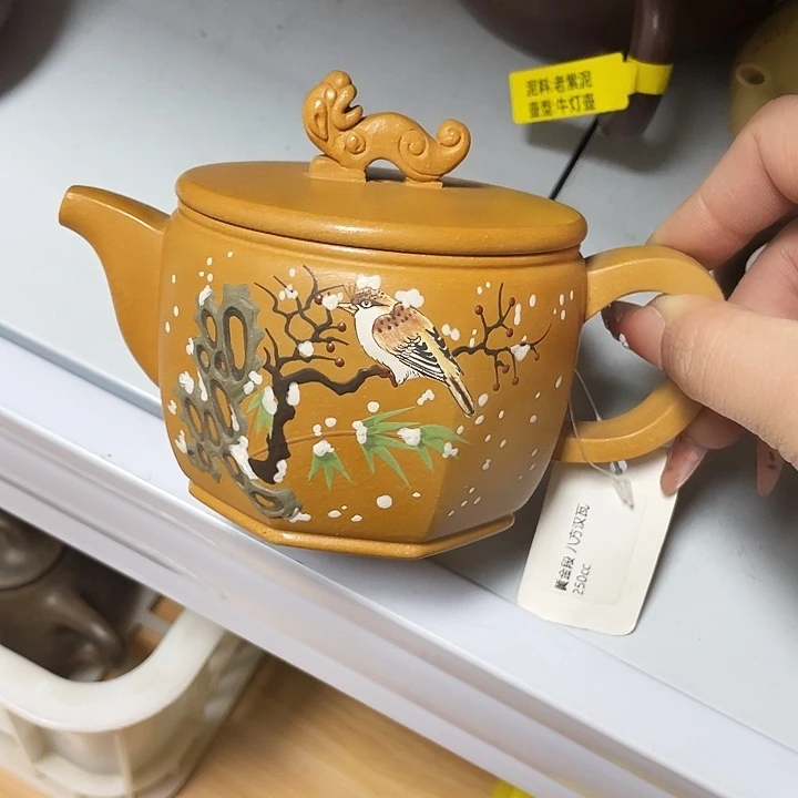 茶壶紫砂240cc宜兴紫砂壶