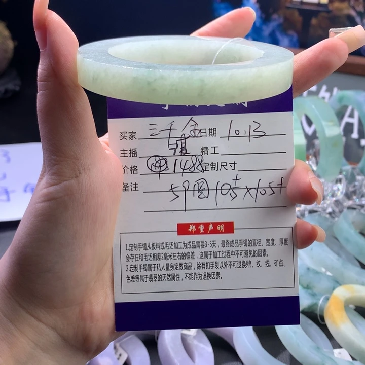 家***金定制翡翠未镶嵌翡翠手镯翡翠翡翠手镯