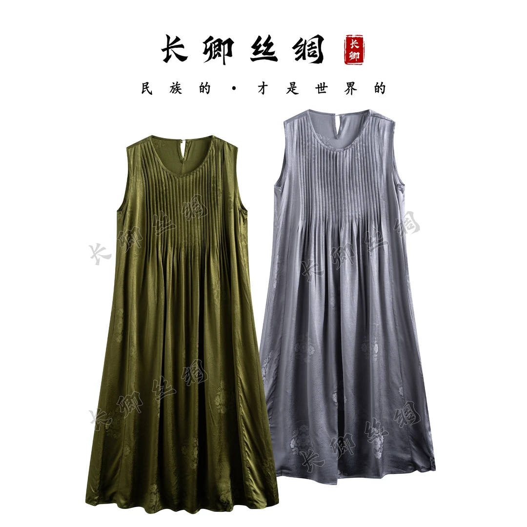 【青青】新中式真丝宋锦高级感国风显瘦透气洋气连衣裙CH78