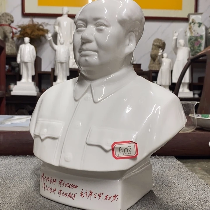 瓷片摆件摆件摆件